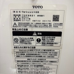 TOTO
の画像