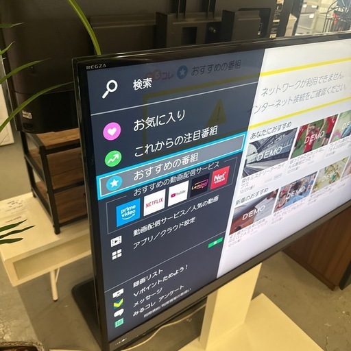 TOSHIBA 50インチ　2018年　スタンド付き