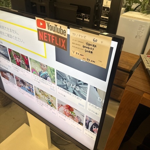 TOSHIBA 50インチ　2018年　スタンド付き