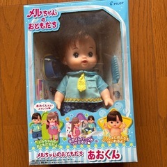 メルちゃんのおともだち　あおいくん