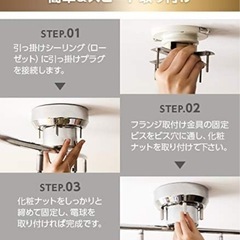 美品✨シーリングライト
の画像