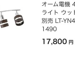 美品✨シーリングライト
の画像