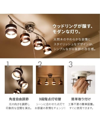 美品✨シーリングライト