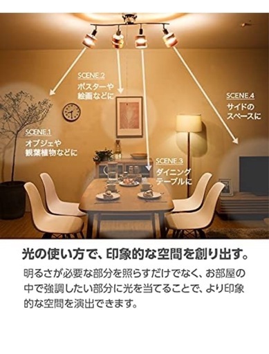ART WORK STUDIO（天井照明）のフリマアイテム一覧 美品✨シーリングライト
