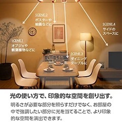 美品✨シーリングライト
の画像