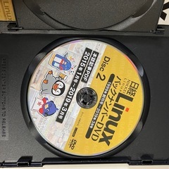 日経Linux バックナンバーDVD 1999創刊号
〜2019年3月号の画像