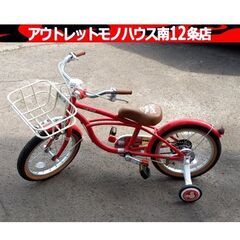 ides 16インチ 補助輪付き自転車 With Friend ...