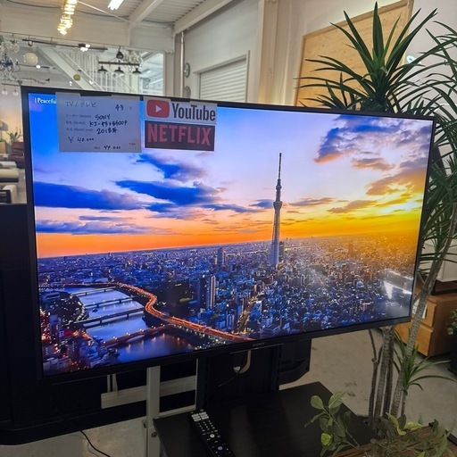 SONY 43インチ　2018年　スタンド付き