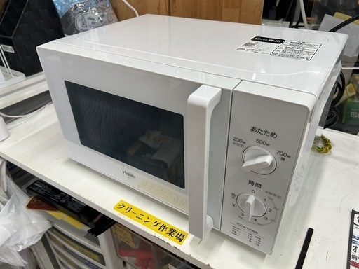 【配達可】【電子レンジ】【ハイアール】クリーニング済　管理番号11104