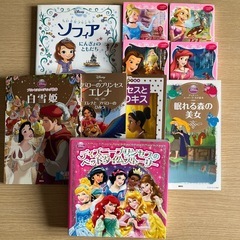 ディズニープリンセス本まてめて