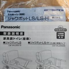 お値下げ💴✨👛🍀ポータルトイレ🍀の画像