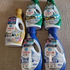 【販売中】洗濯用洗剤 アリエール5本 ※2本別途料金で追加可能
