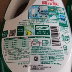 洗濯用洗剤 アリエール5本 ※5本別途料金で追加可能の画像