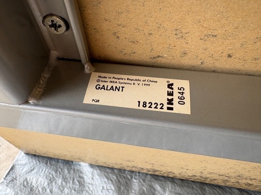 IKEA イケア 18222 GALANT デスク DTMワークステーション向け 160w x 80d x 60-90h 高さ調整可