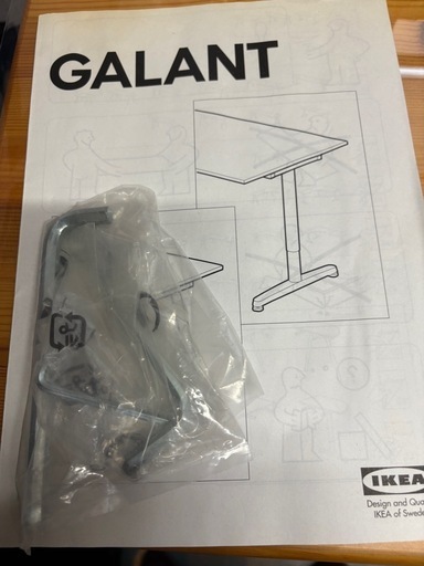 IKEA イケア 18222 GALANT デスク DTMワークステーション向け 160w x 80d x 60-90h 高さ調整可