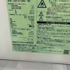 美品　ほぼ未使用品　東芝 GR-V17BS(W) 2ドア冷蔵庫 170L ホワイトの画像