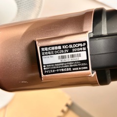 充電式掃除機（ジャンク）の画像