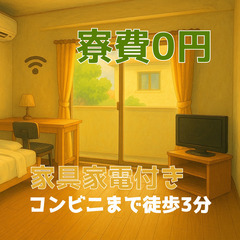 【明日から働ける！?】日払いOKバイトなのに誰にも話しかけられないって神？（ラクすぎ注意）大阪の画像