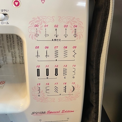 9397 JANOME ジャノメ フットコントローラー付きミシン ミシン 家庭用 手芸 ボビン付き ホワイト 白 ケース付き ピンク