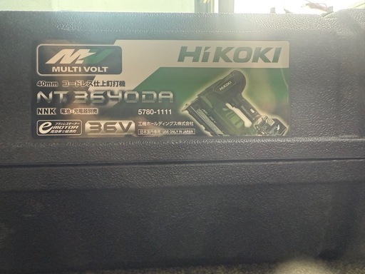 40㎜　コードレス仕上げ　釘打ち機