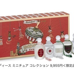 ペンハリガンクリスマスコフレ