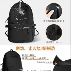 お譲り先決まりました。新品未使用、リュック メンズ おしゃれ 人気【超軽量390g·盗難防止設計】 ビジネスリュック 大容量 バックパック 15.6インチ PC リュックサック 防水ファスナー 防汚性 通気性 ビジネスリュック カジュアル リュック メンズ 通勤 通学 旅行 出張 機内に持ち込める 男女兼用（ブラック） Sの画像