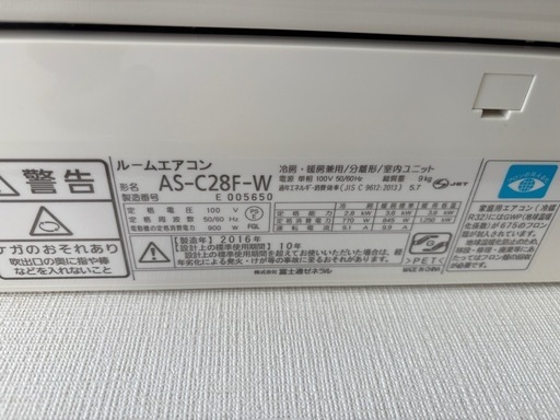 富士通 AS-C28F-W ルームエアコン　10畳　FUJITSU　動作品　
