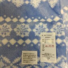 ☆★Samansa Mos2サマンサモスモス★☆ ブランケット【未使用】【非売品】
の画像
