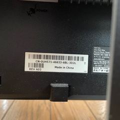 DELL パソコンモニターの画像