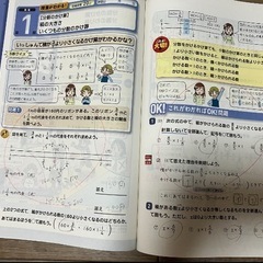 ベネッセ　進研ゼミ小学講座 チャレンジ6年生　授業進度対応抜粋版　国数理社4冊＋英語④⑤⑥⑦⑧⑨月版　答え付き5冊セットの画像