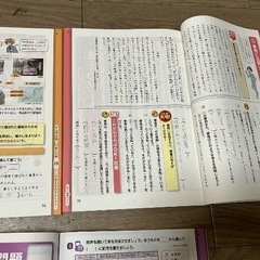 ベネッセ　進研ゼミ小学講座 チャレンジ6年生　授業進度対応抜粋版　国数理社4冊＋英語④⑤⑥⑦⑧⑨月版　答え付き5冊セットの画像
