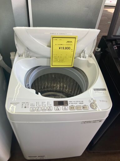 ★ジモティー割あり★ｼｬ-ﾌﾟ/7.0kg洗濯機/2019/クリーニング済みHG-5374