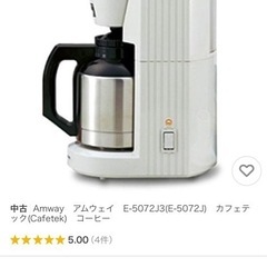 受け渡し予定者様決まりましたの画像