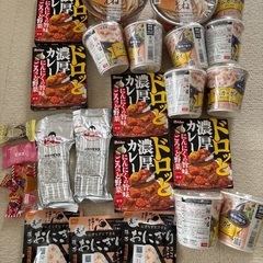 カレー　鮭おにぎり　トムカーガイ　ビスコ　飴　きつねうどん　まとめて
