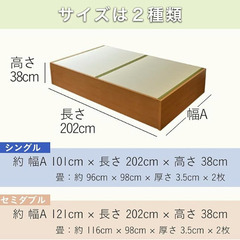 日本製 畳ベッド 大容量収納付 セミダブルの画像