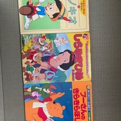 ディズニー絵本セット