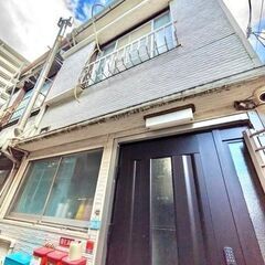 💞巣鴨駅13分💕4駅3路線利用可💞民泊運営中の中古戸建💞2017年に内装リフォーム実施済み！💕巣鴨地蔵通り商店街至近💕 - 豊島区