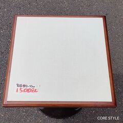 美品　スクエアテーブル　コーヒーテーブルの画像