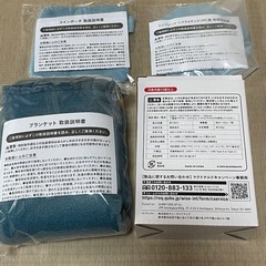 マクドナルド 4点セットの画像