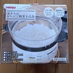ガラス製レンジ炊飯釜