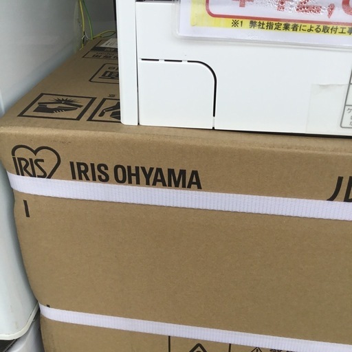 2.8kw エアコン アイリスオーヤマ IRA-2804R 2023年製　エキスパート藤沢辻堂店