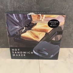 ホットサンドメーカー