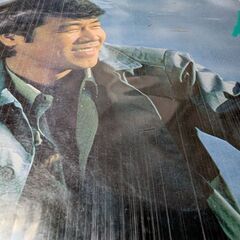 （中古EPレコード）倖せさがして−五木ひろし（9）