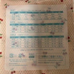 西松屋　肌着の画像