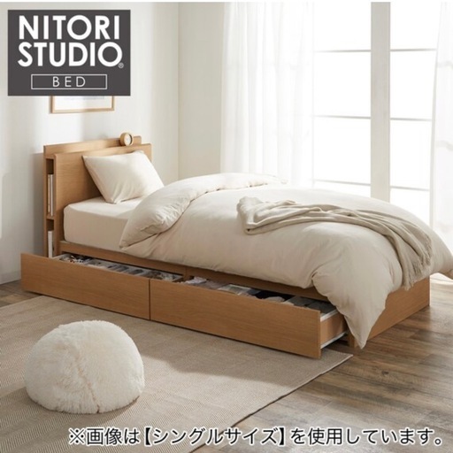 【本日限定お値下げ】【美品】【定価8万越】ニトリ　クイーンベッド　ベッドフレーム