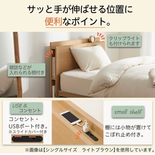 【本日限定お値下げ】【美品】【定価8万越】ニトリ　クイーンベッド　ベッドフレーム