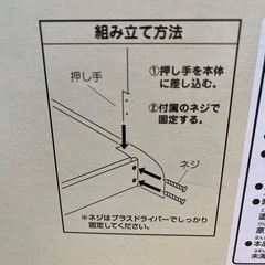 美品　手押し車　ベビーウォーカーの画像