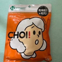 CHOI!フェイスパックの画像