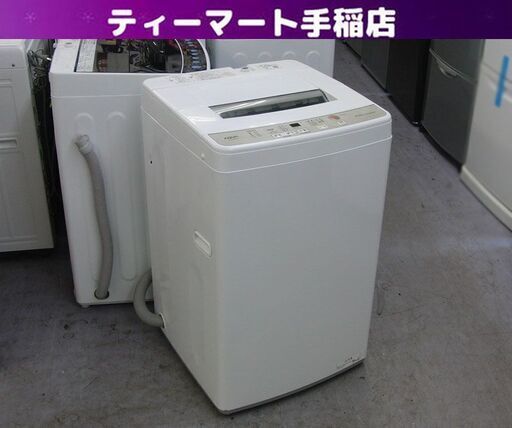 洗濯機 6.0kg 2021年製 AQUA AQW-S60J  ホワイト ステンレス槽 全自動 家電 6kg  アクア 札幌 手稲