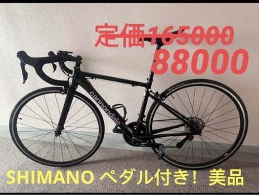 【高い素材】 CANNONDALE 早い者勝ち！】 OPTIMO3 ブラック キャノンデール 自転車本体